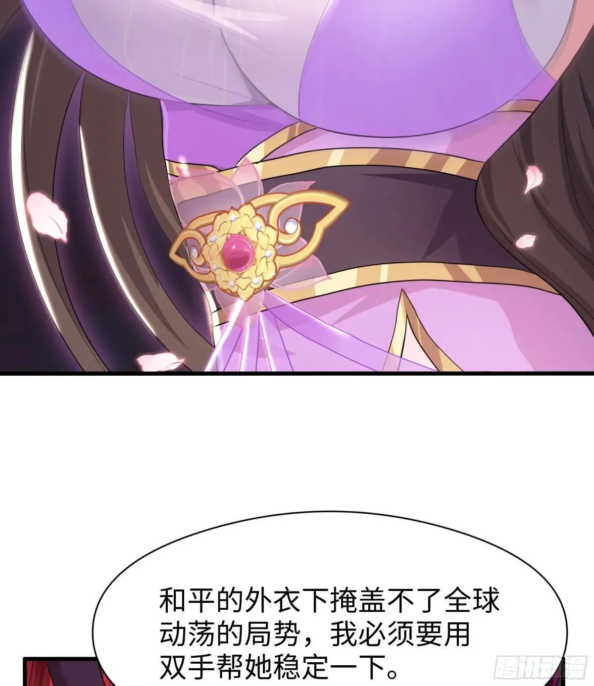 111 救我儿安世出地府8