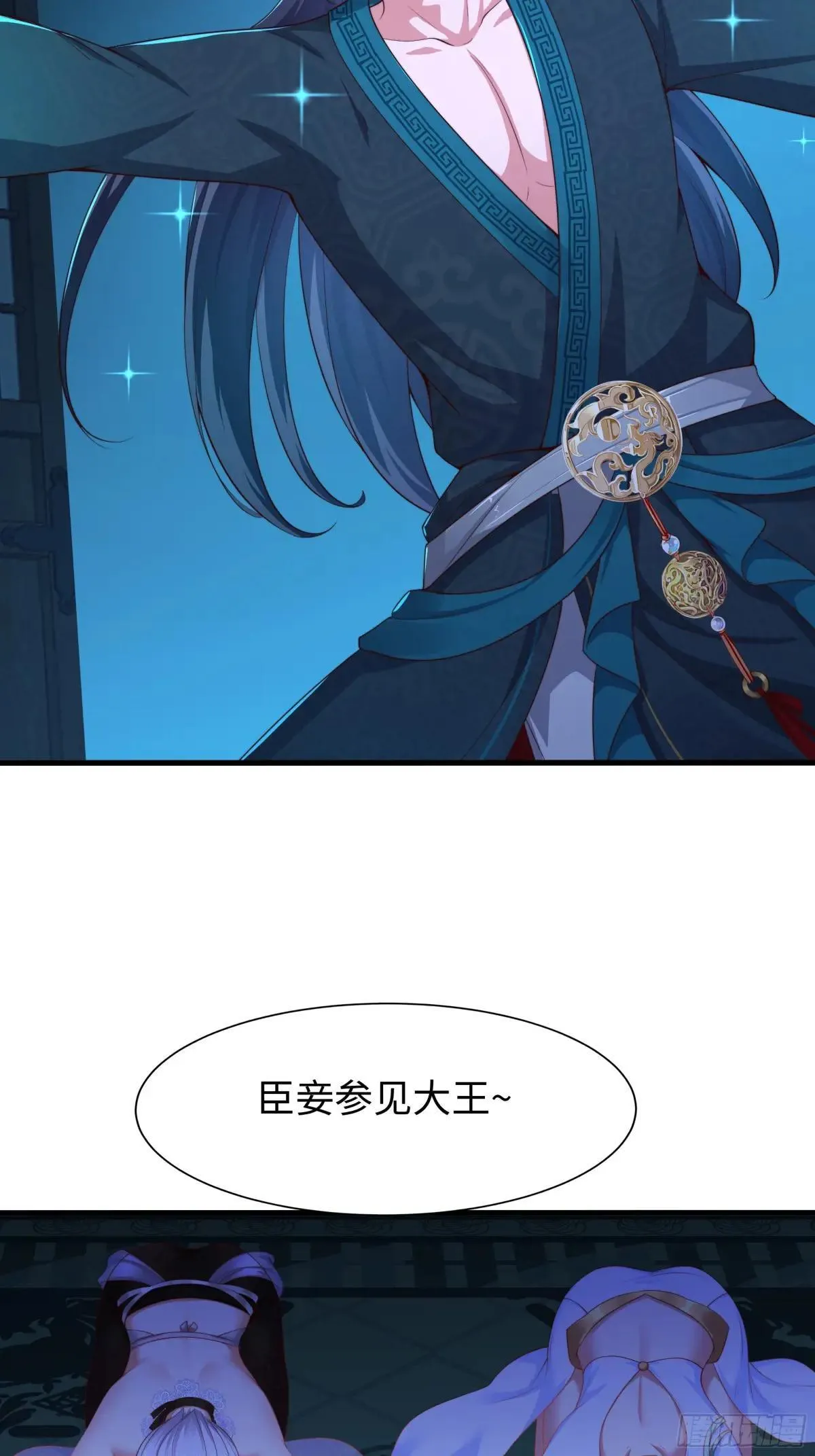 15 九窍穴淬炼成功5