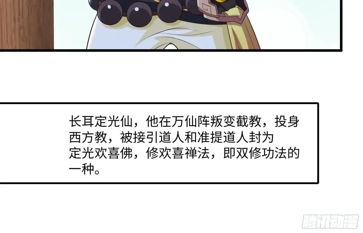 74 一起忙着修炼48