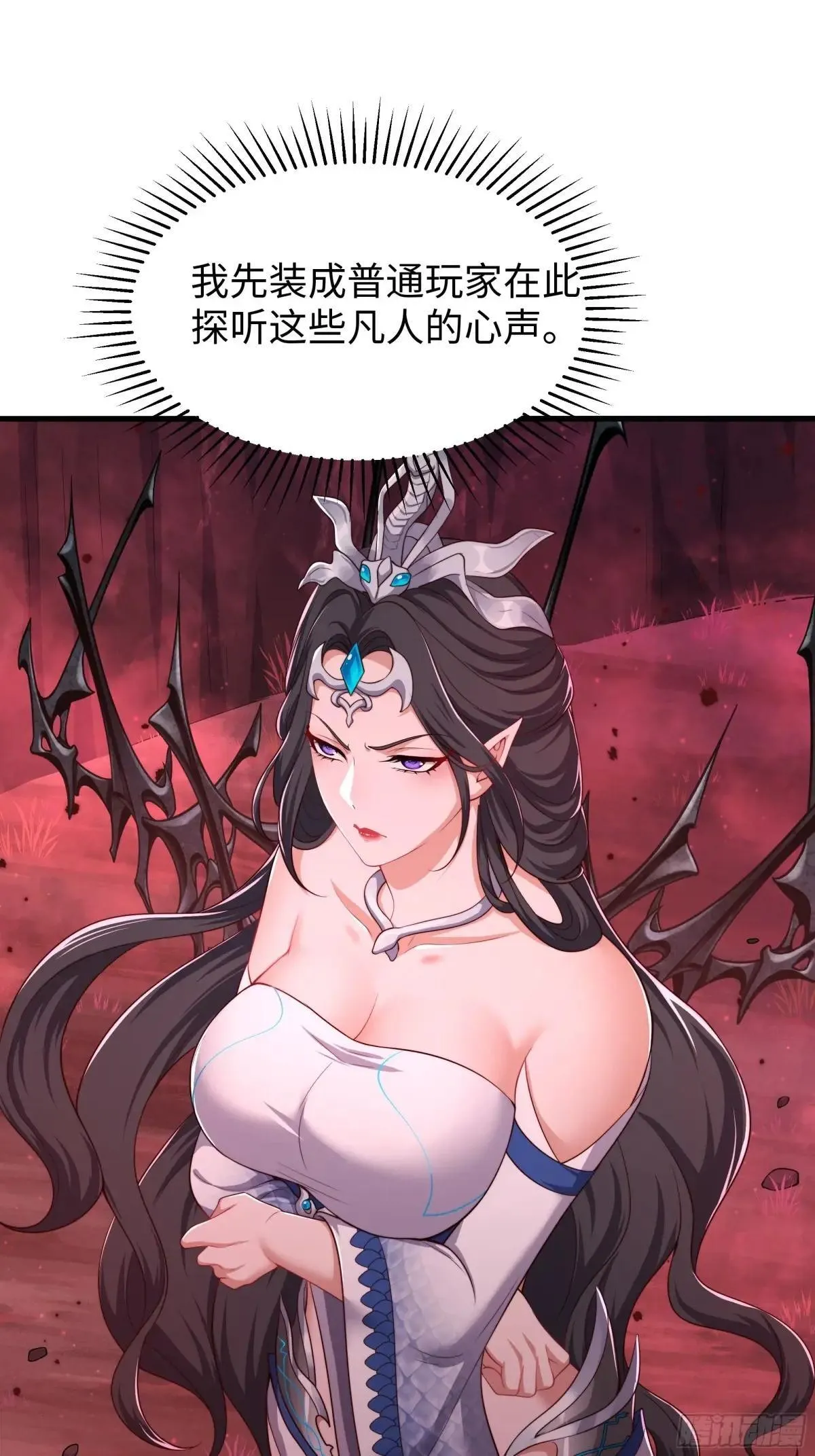 16 万圣公主求组队17