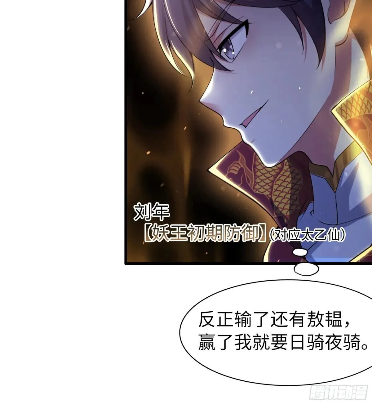 103 是日骑型还是夜骑型39