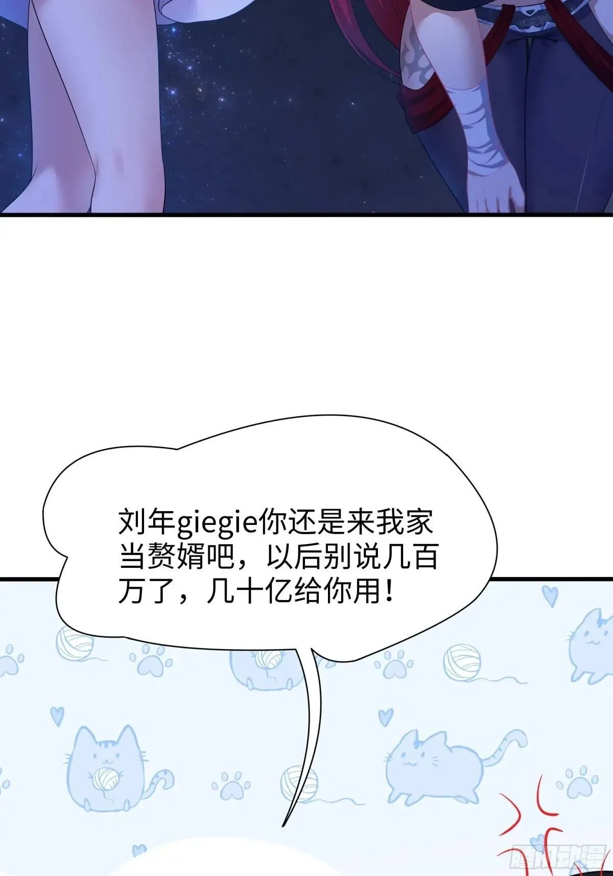 22 初见小阎魔18