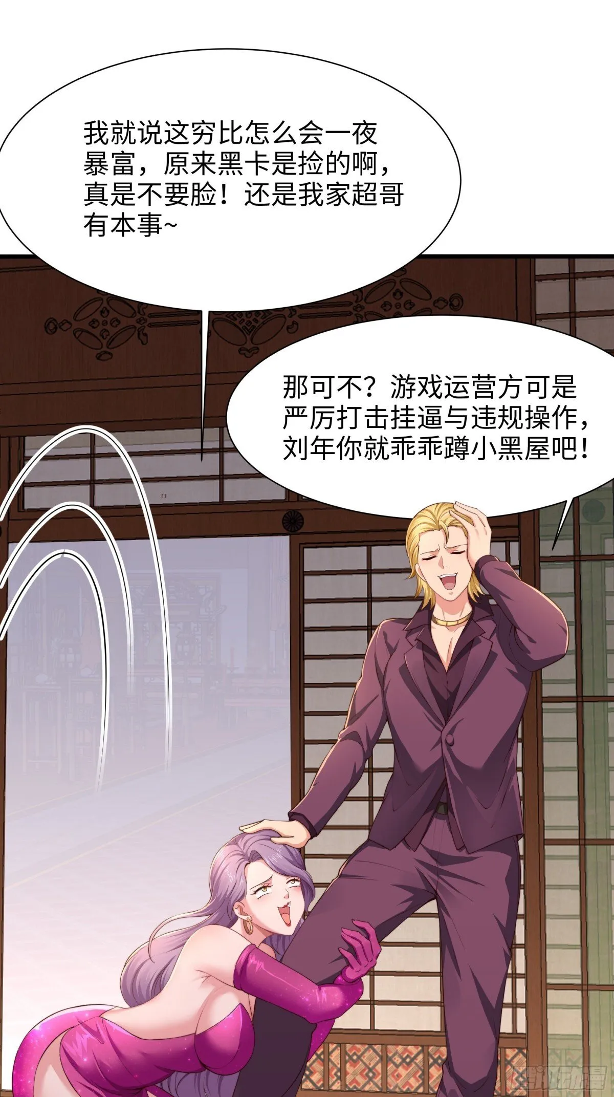 7今夜来闺房一叙24