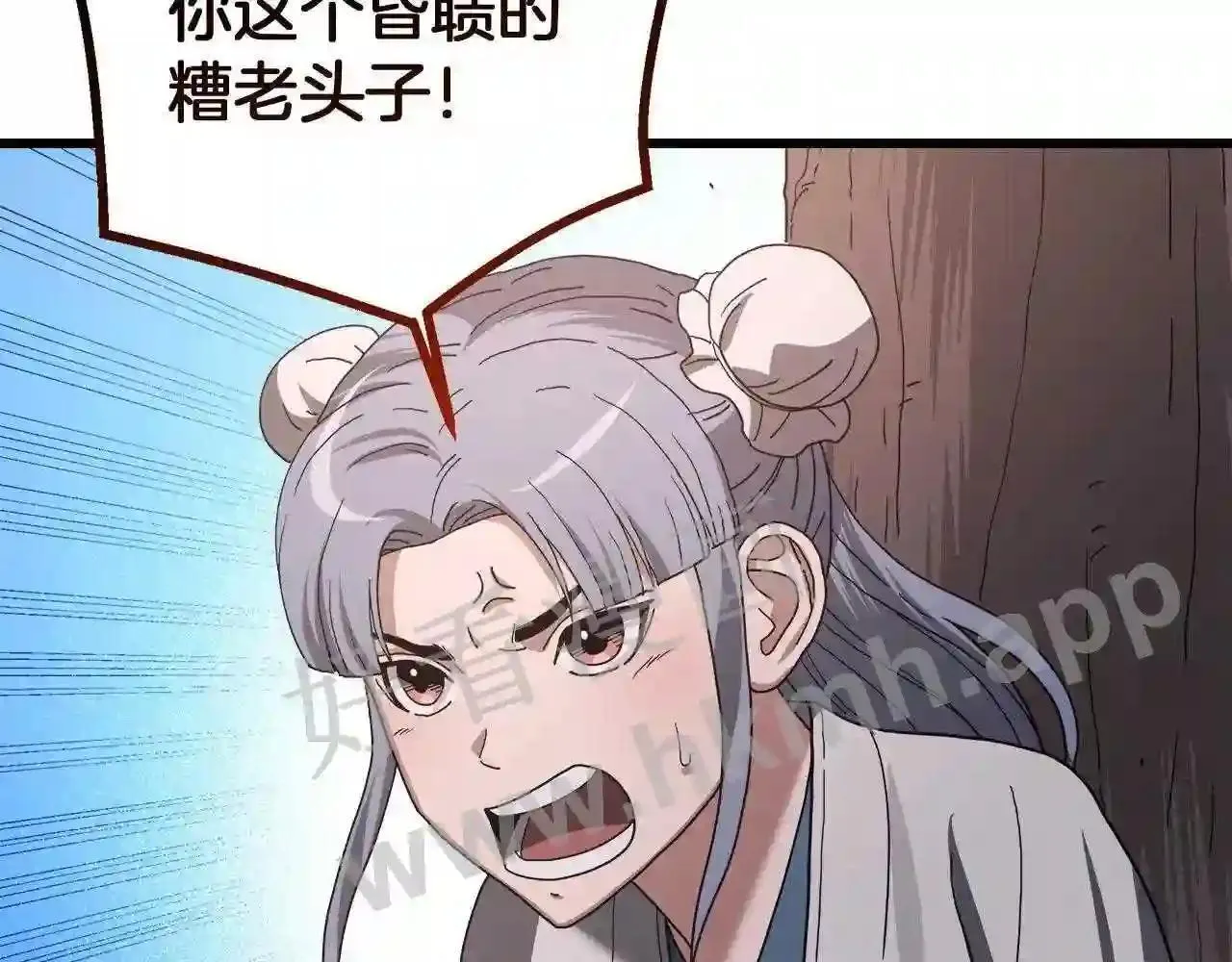 99 申公豹的过往174