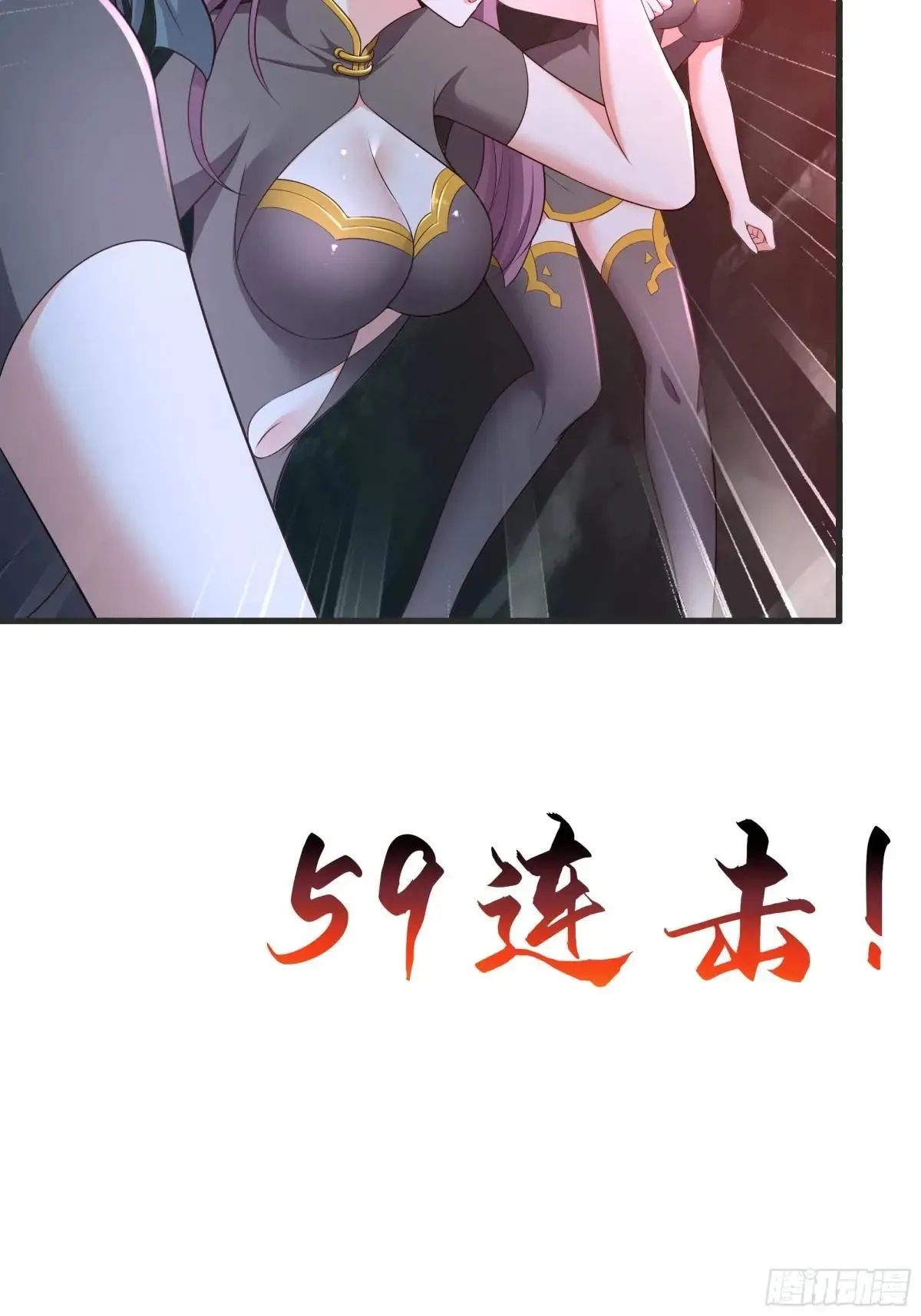 33 这个女人有妖气28