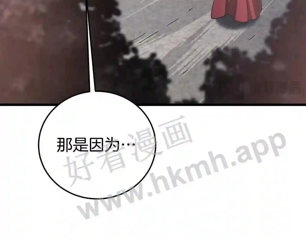 99 申公豹的过往235