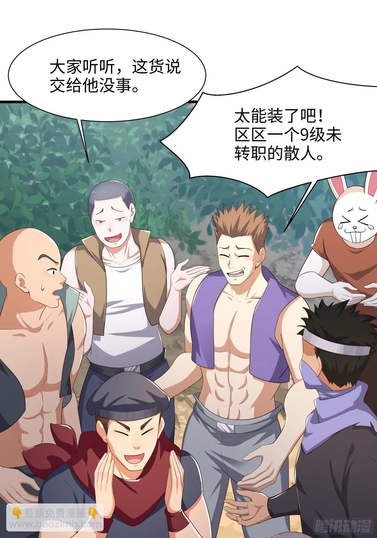 4 他的嘴中有秘密15
