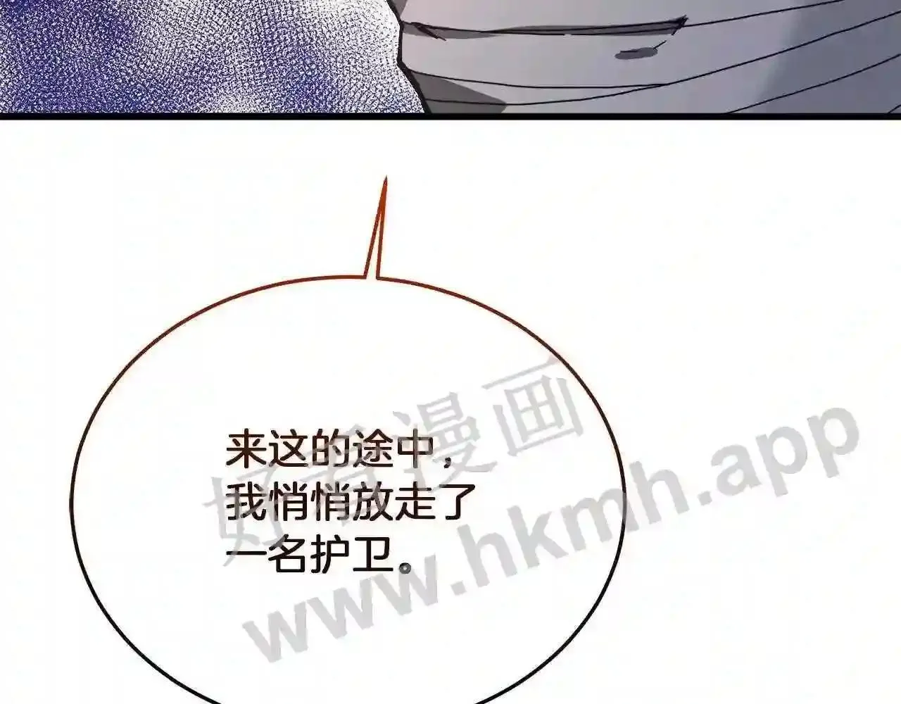 99 申公豹的过往227
