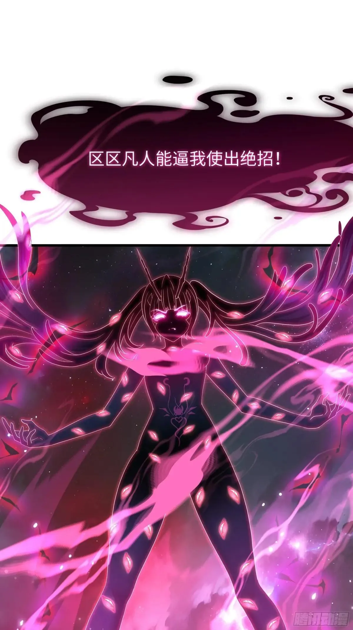46 无心插柳柳成荫53