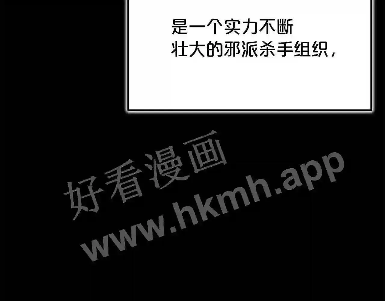 99 申公豹的过往138