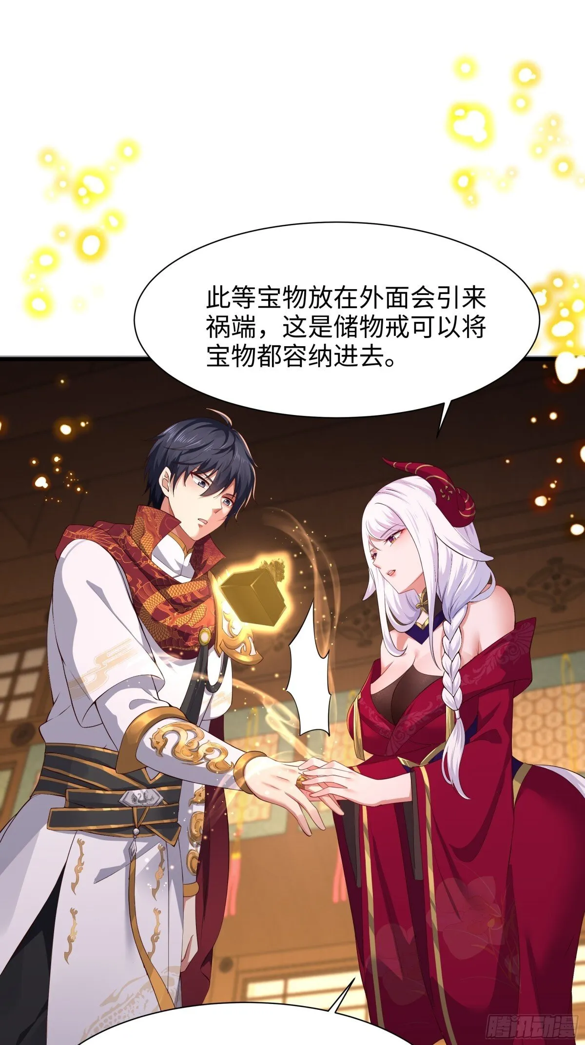 8  他就是帝辛转世25