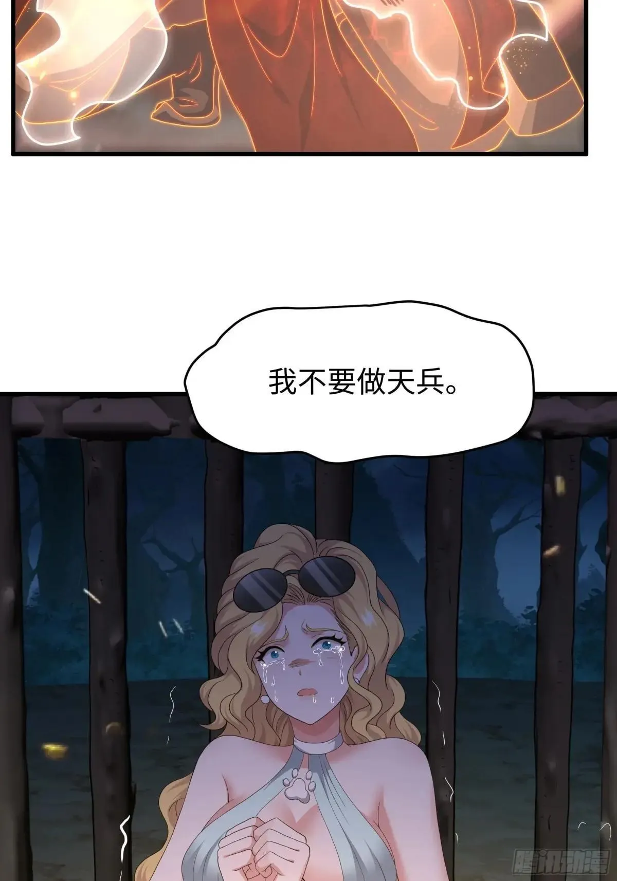 93 人道出剑了18