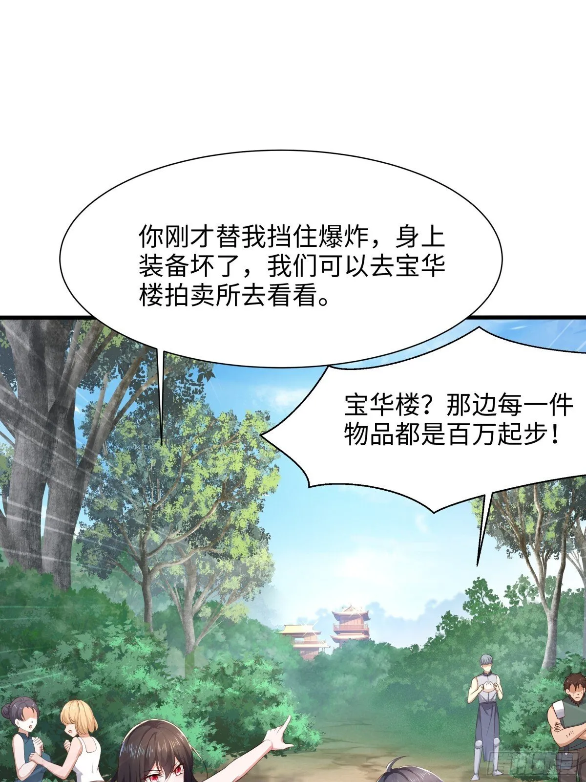 4 他的嘴中有秘密52