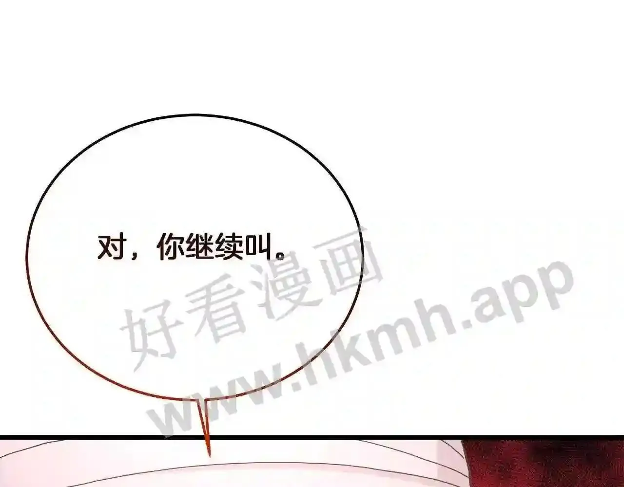 99 申公豹的过往177