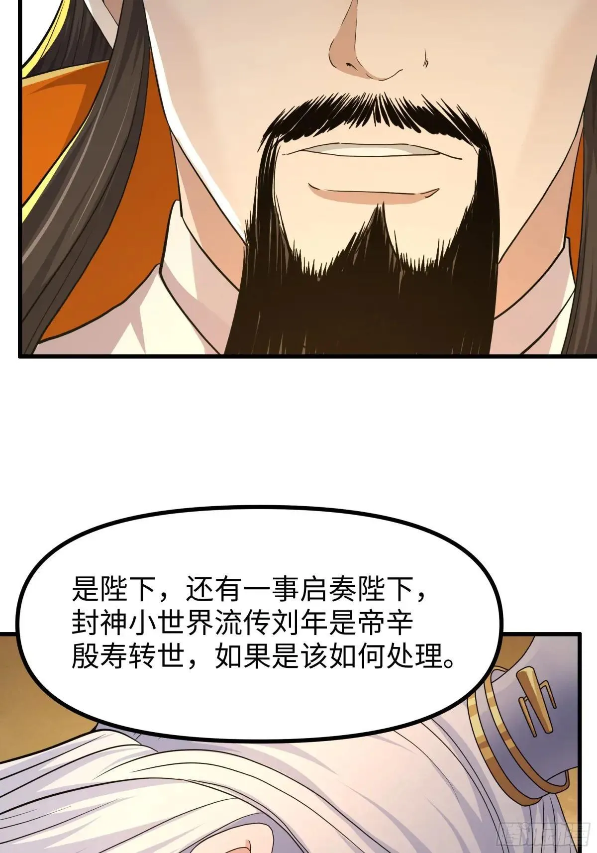 98 西海陈酿49