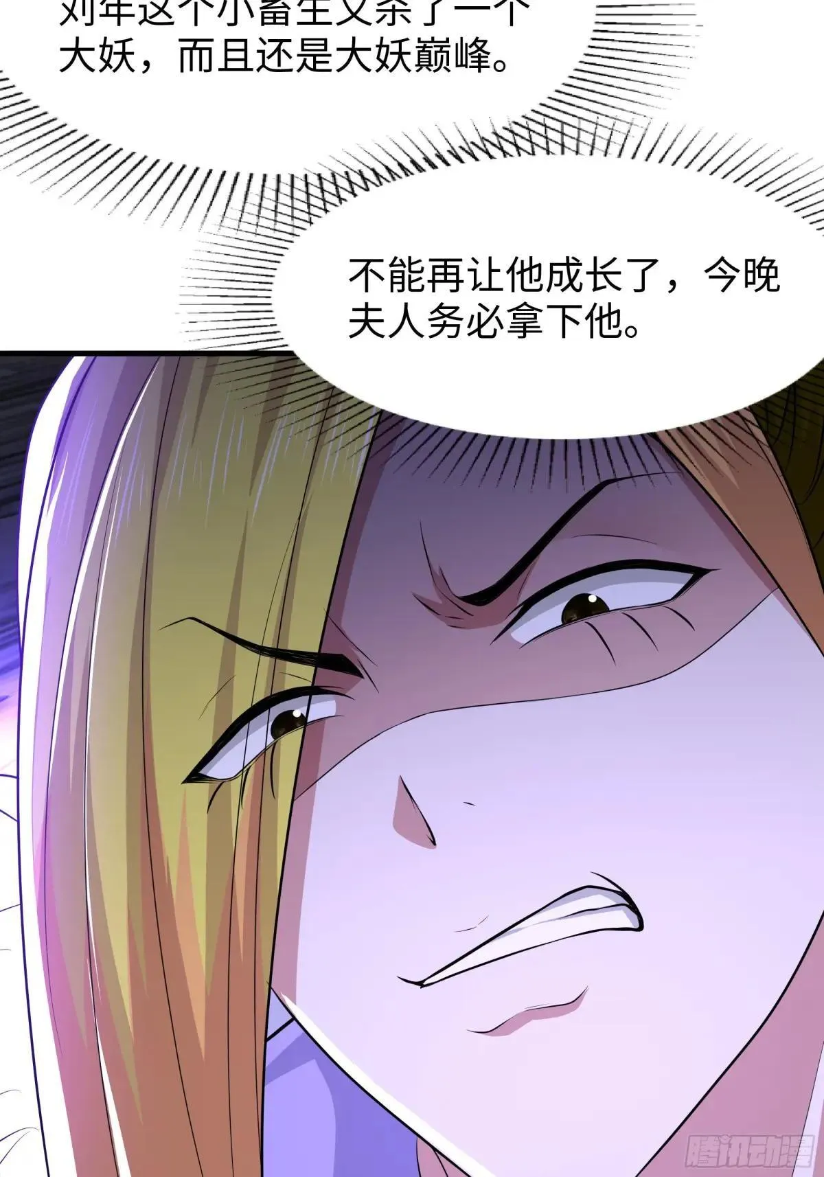 72 重新做回男人8