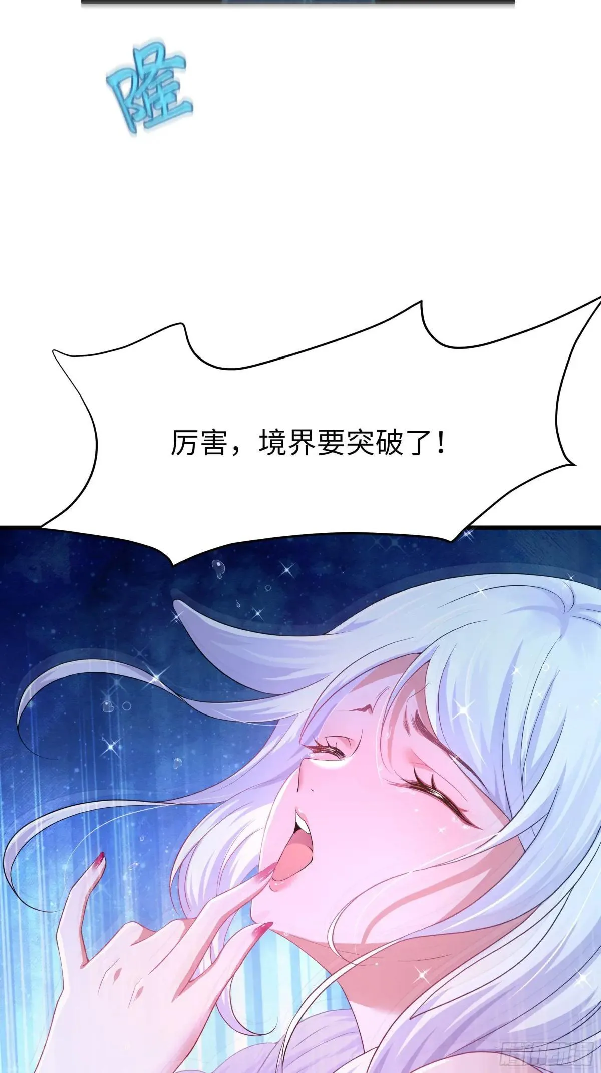 38悟空大战杨戬刘年大战青丘雅52