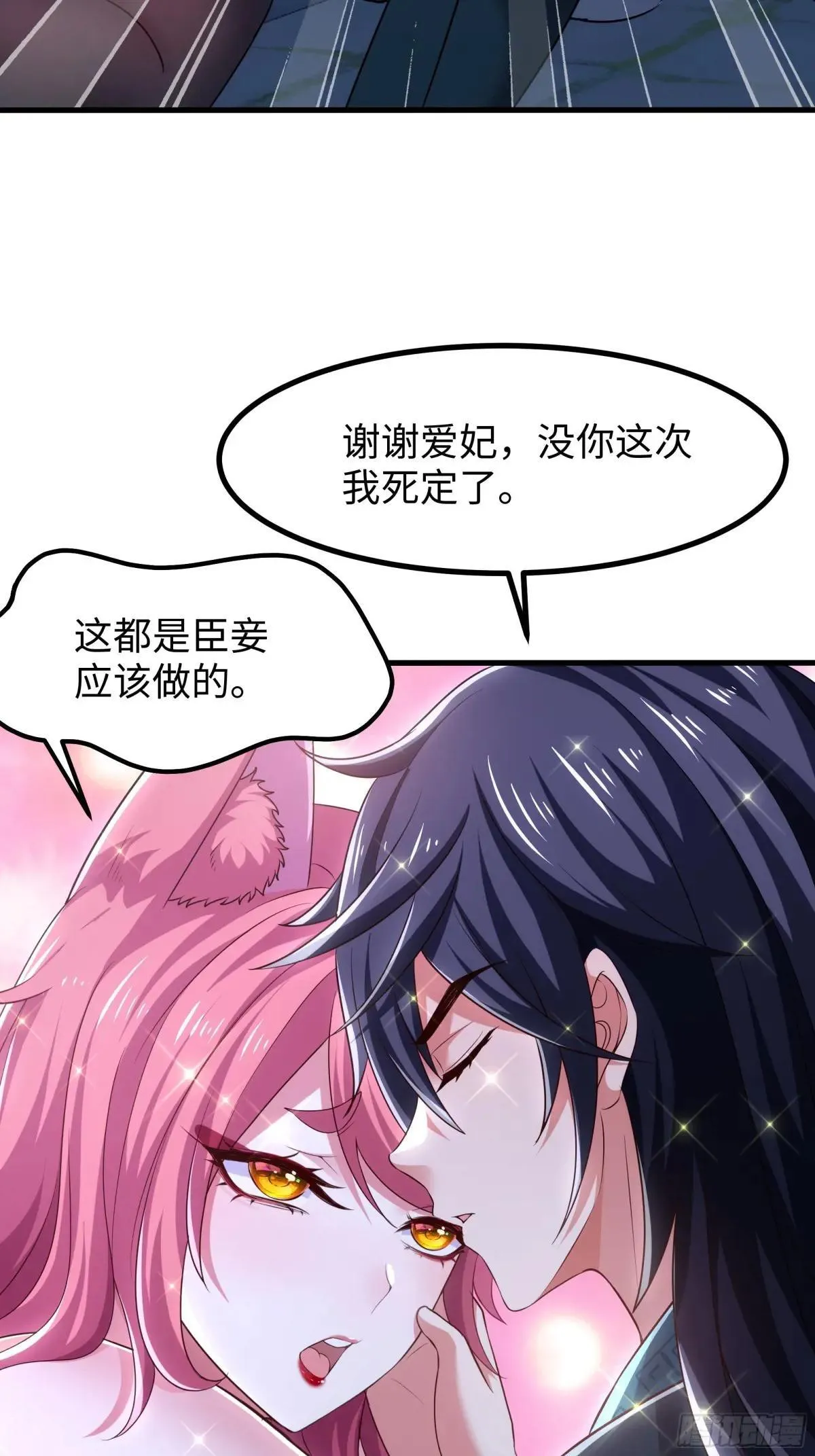 58 双修功法36