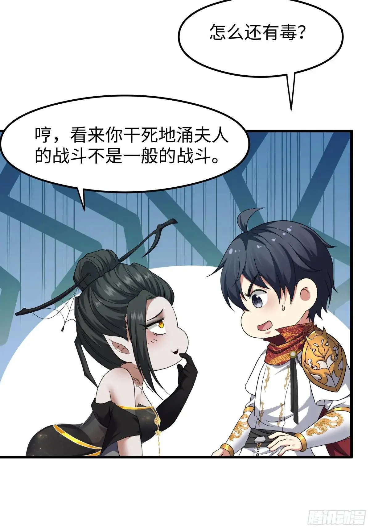 69 试用法宝保护袜22