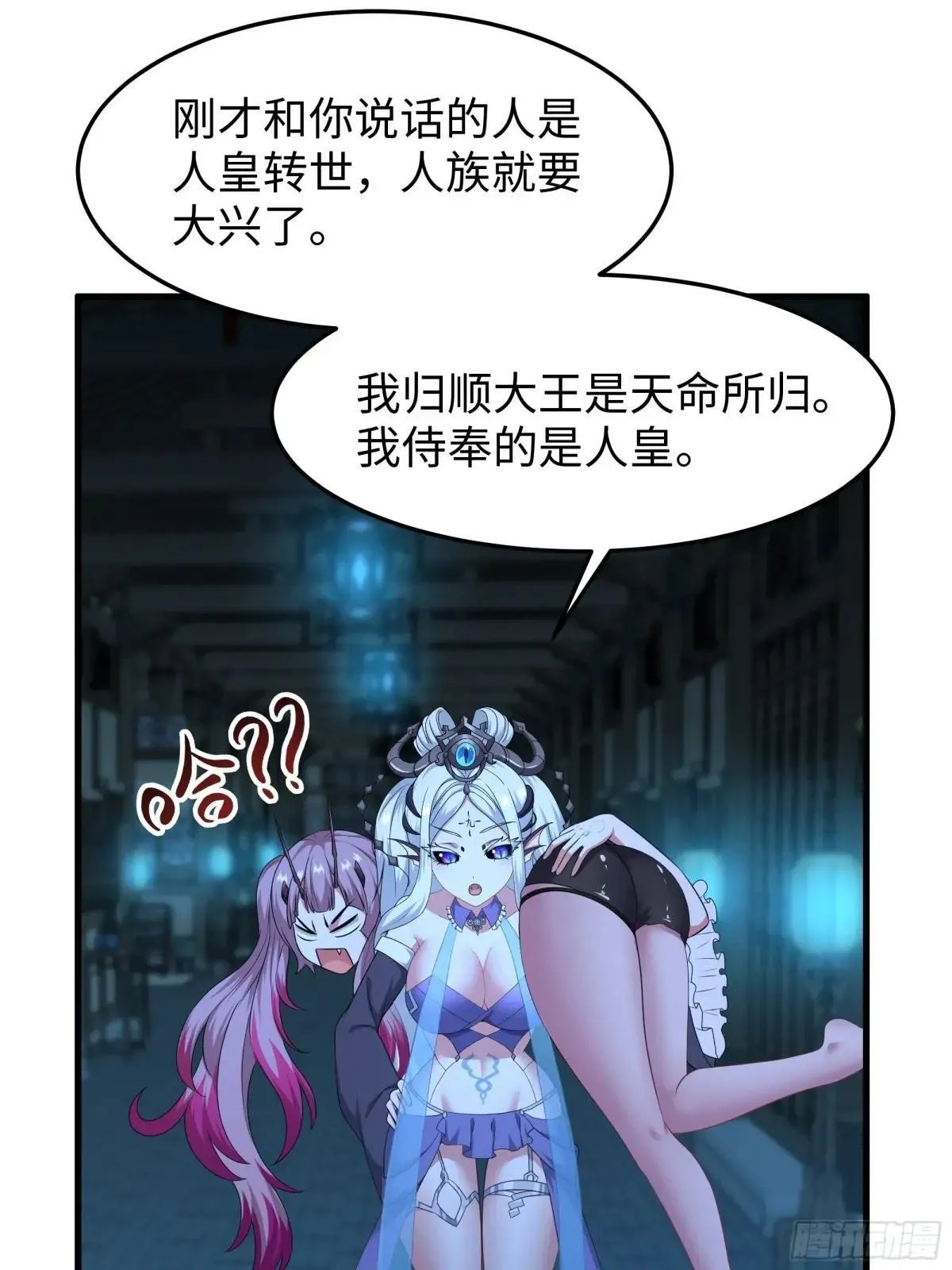 60 人类的怒火8