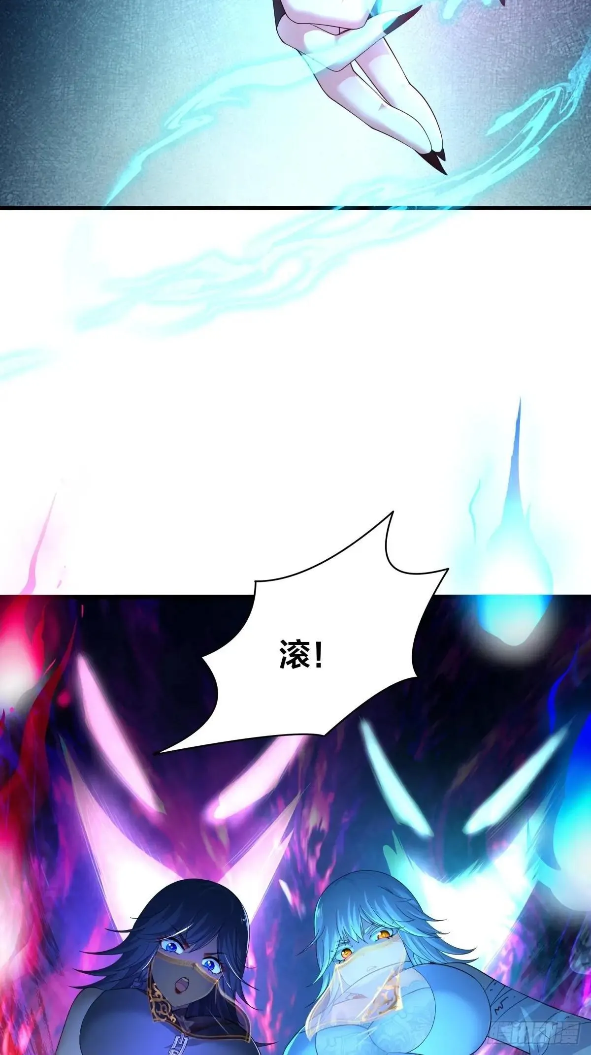 21 幽冥公会登场44
