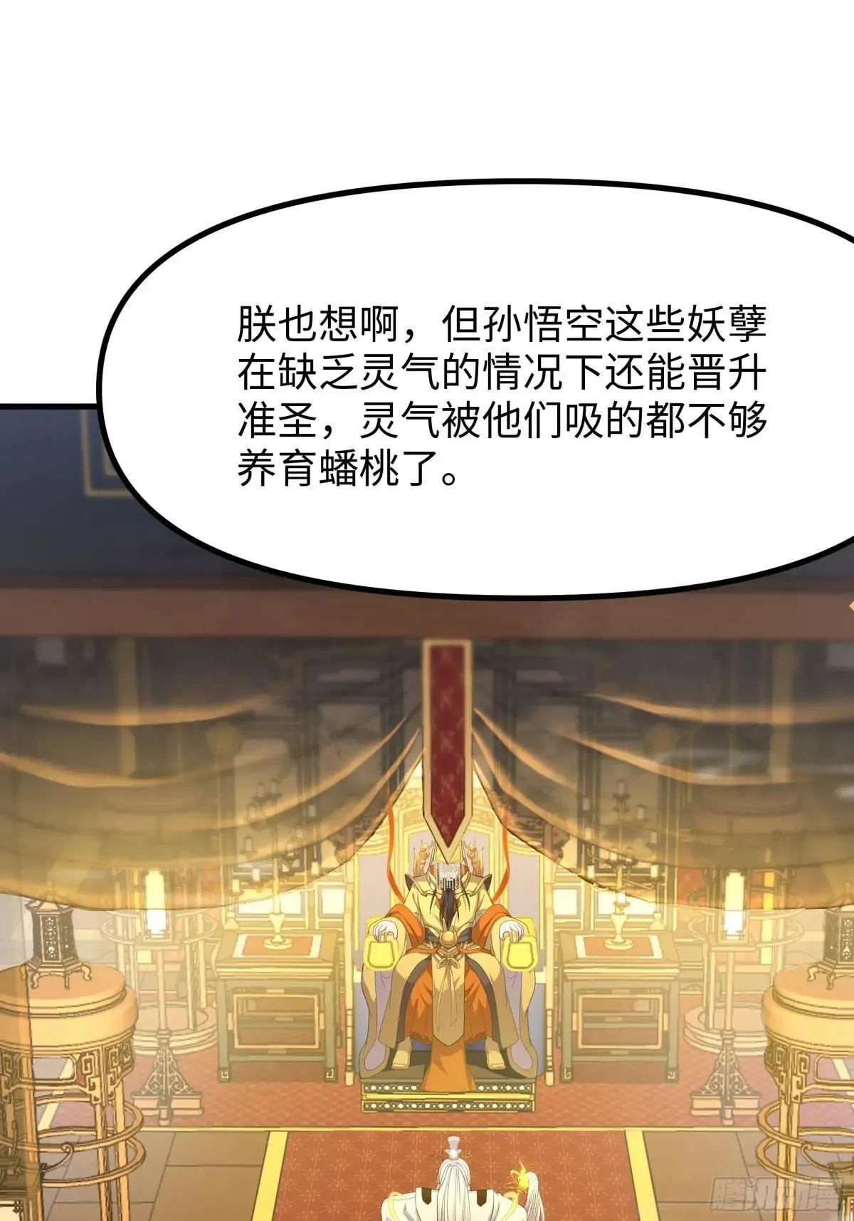 98 西海陈酿46