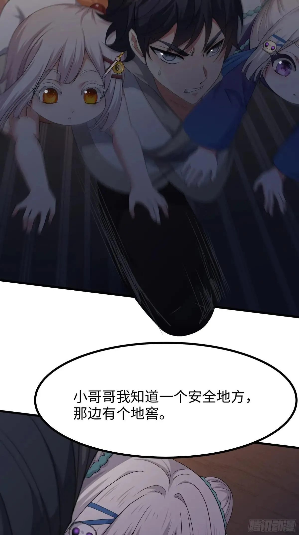 84 九玄和九素32