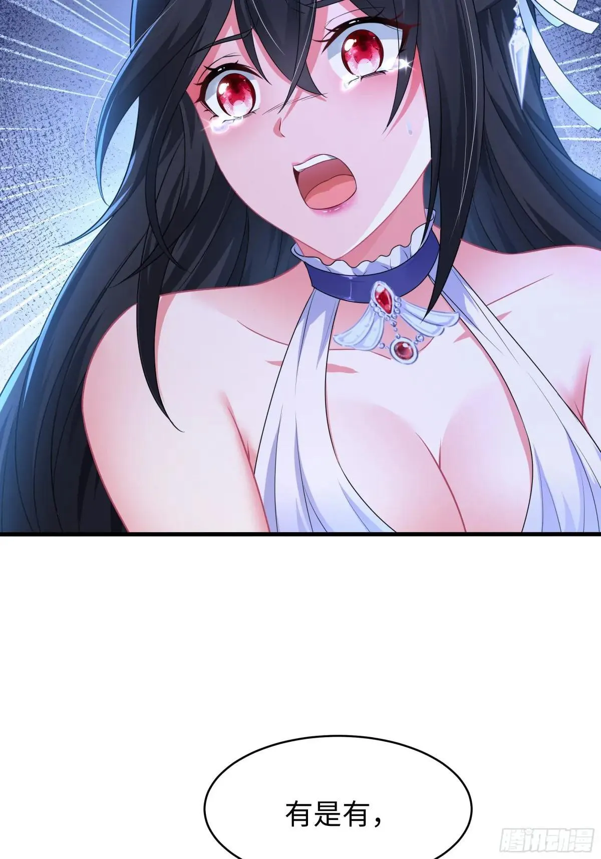20 为哥哥疗伤3