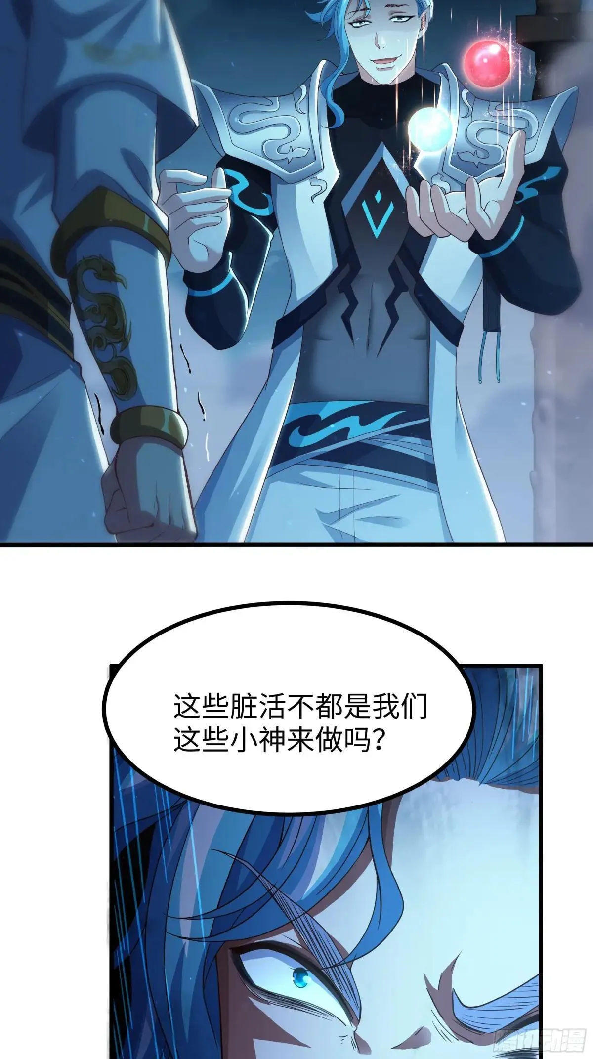 92 路遇敖乙54