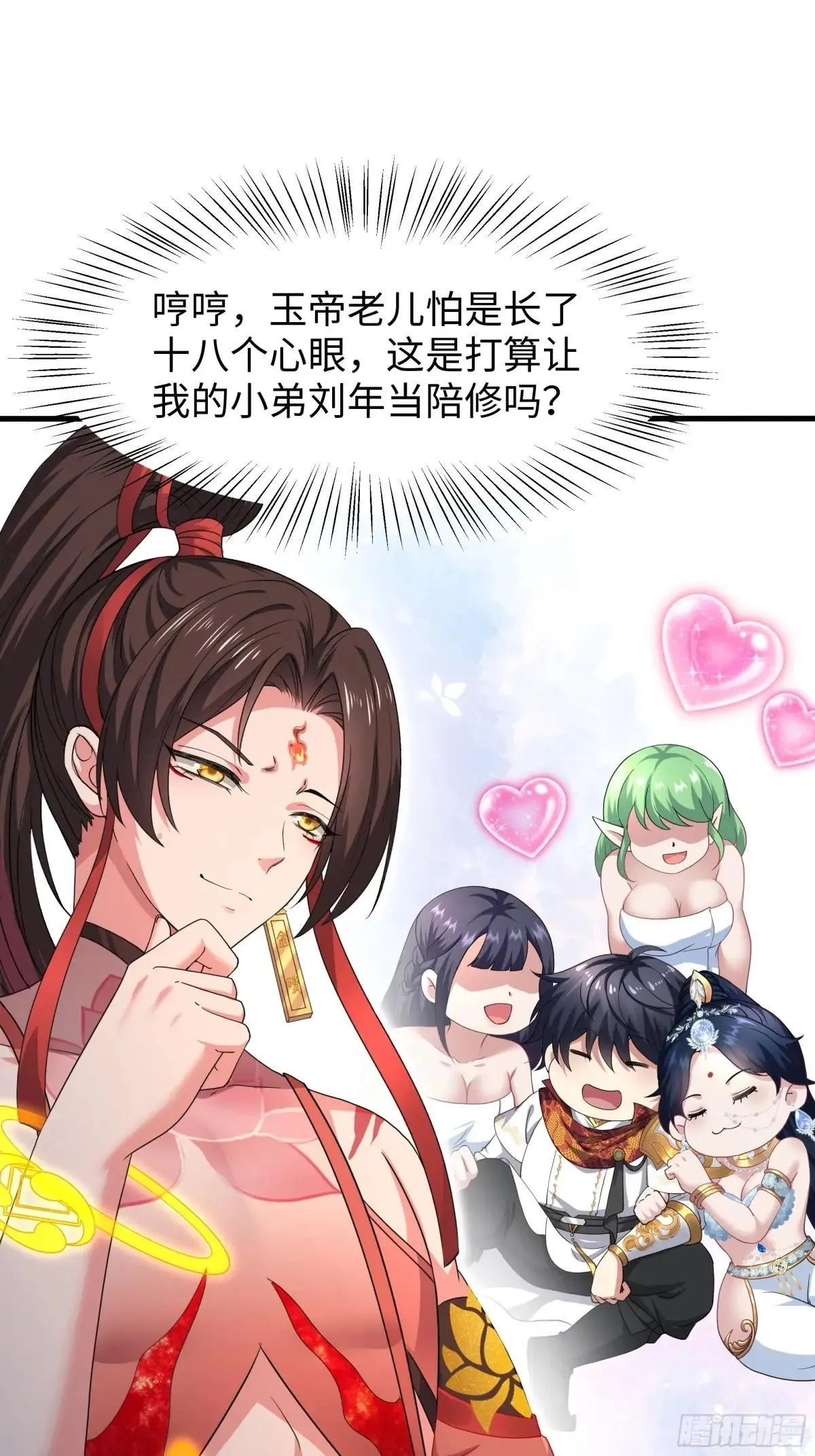 68 留学女修65