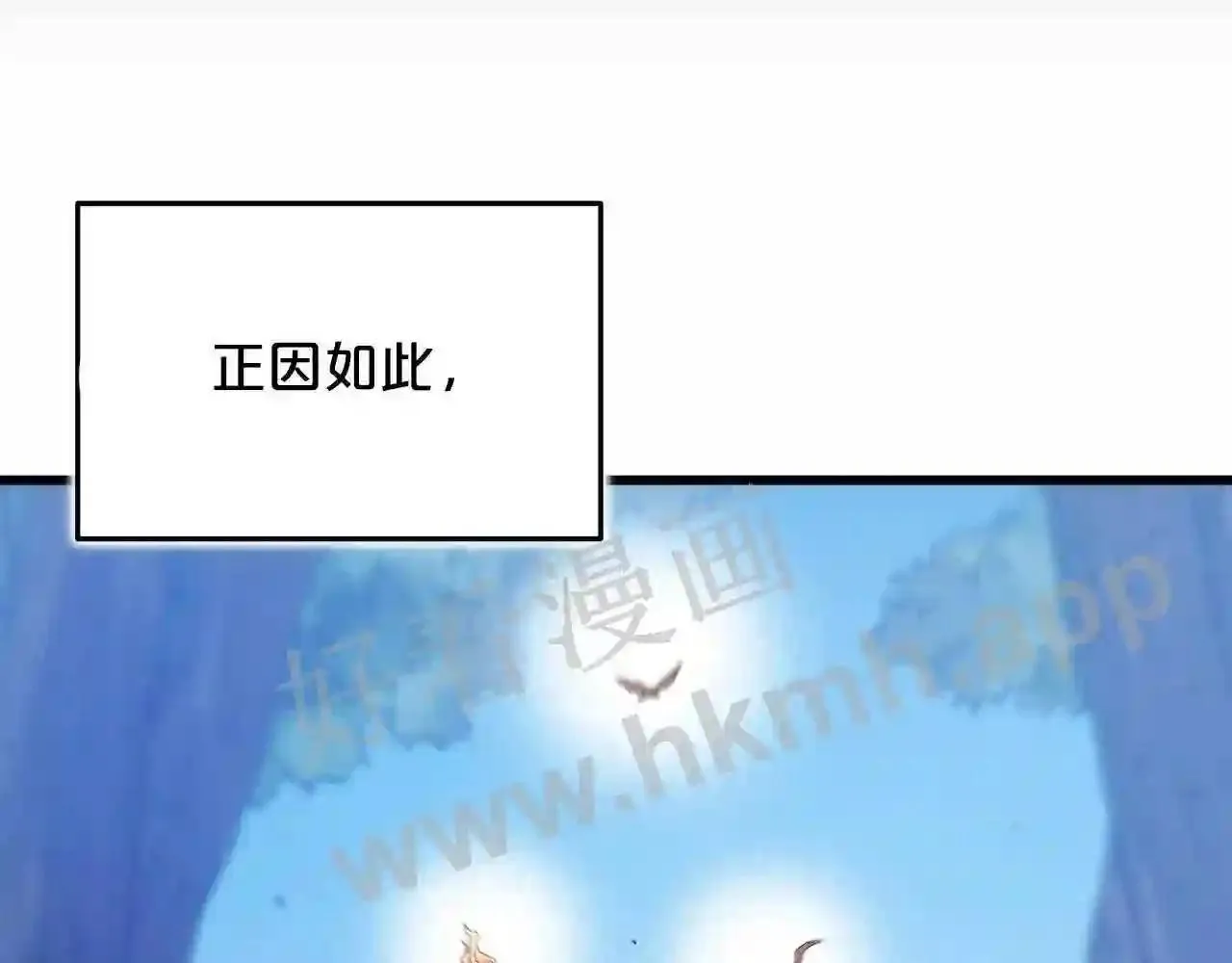 99 申公豹的过往144