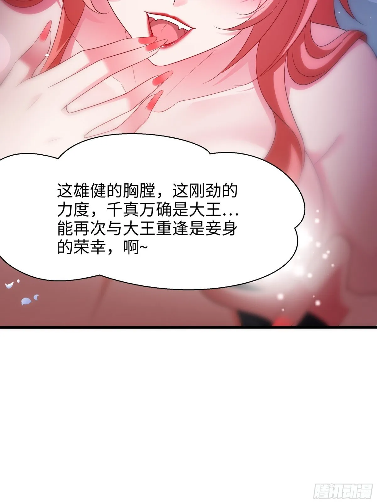 2  酒池肉林好风光14