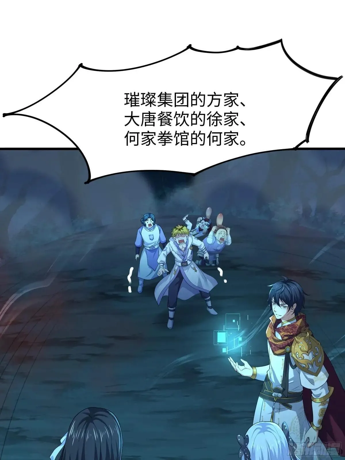 22 初见小阎魔1