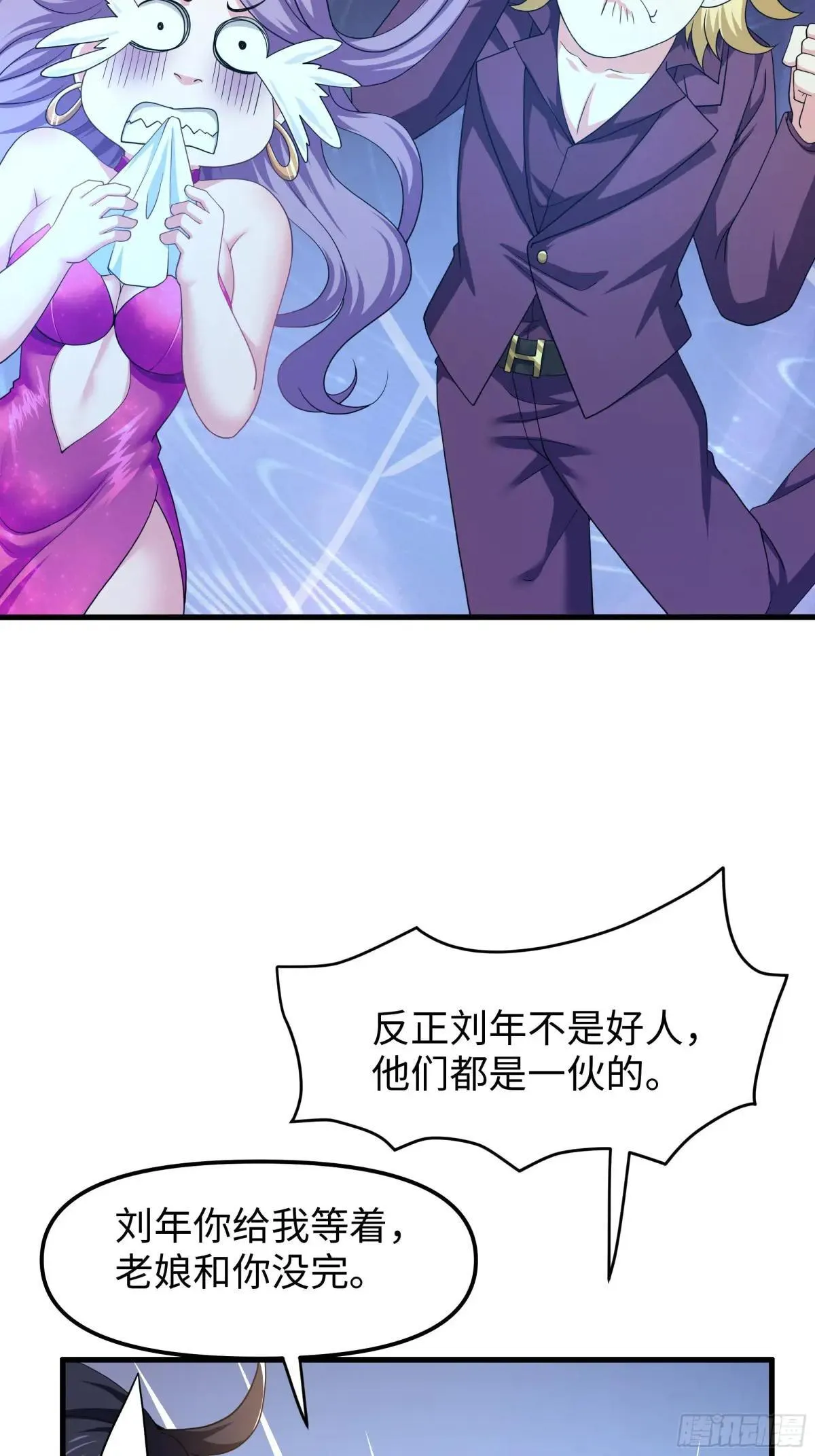51 柳如烟37
