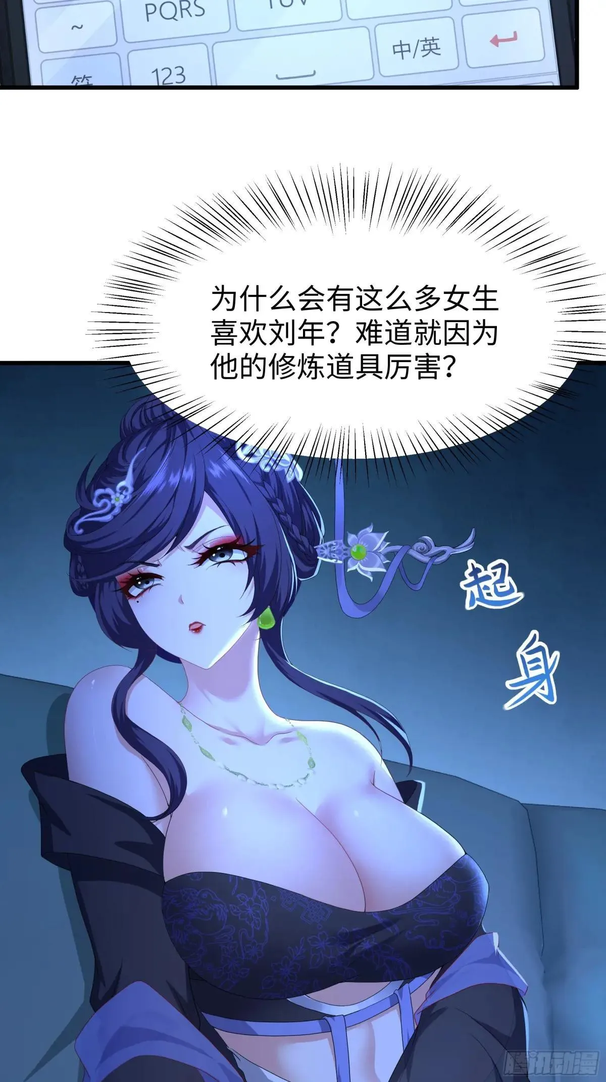 70 封神榜的秘密12