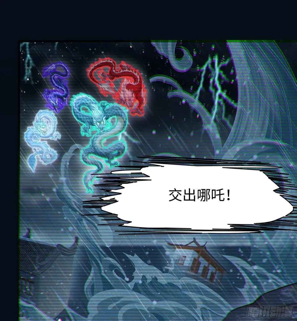 94 水淹铁围城48