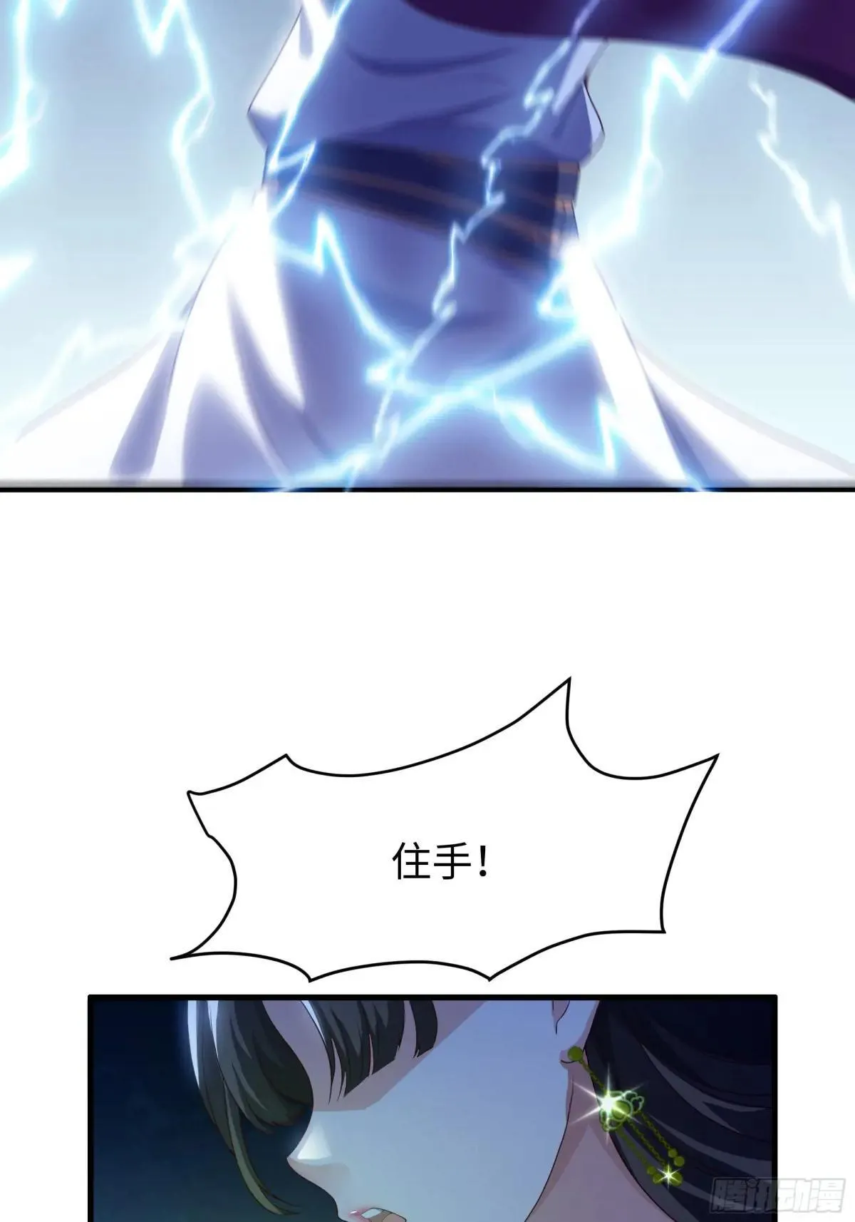 47 何仙姑登场33