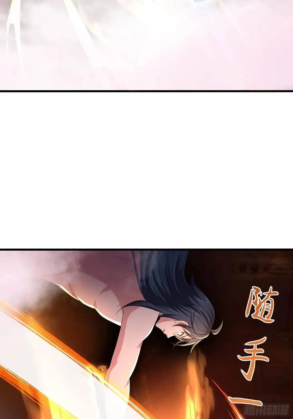 30 我们一起铸剑~51