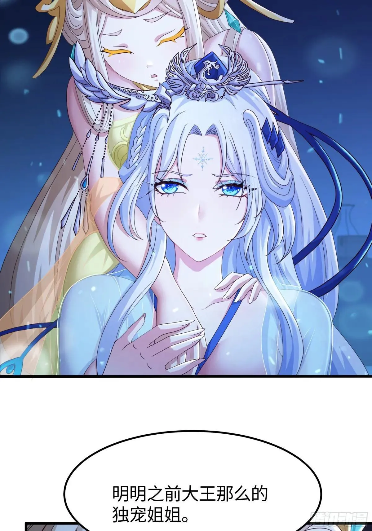77 邓婵玉愿为先锋7