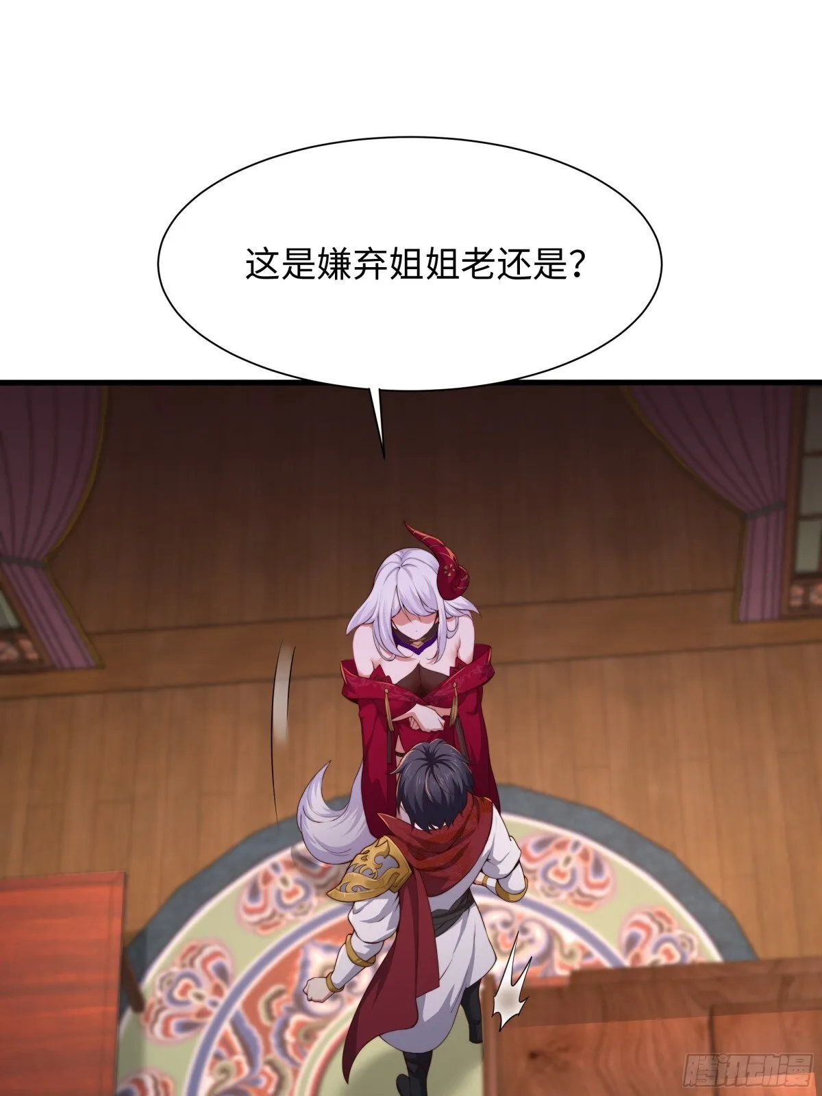 7今夜来闺房一叙46