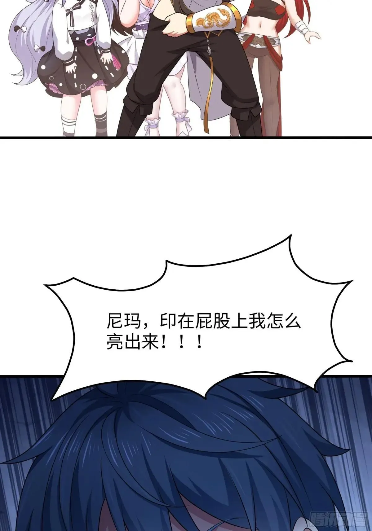 20 为哥哥疗伤68
