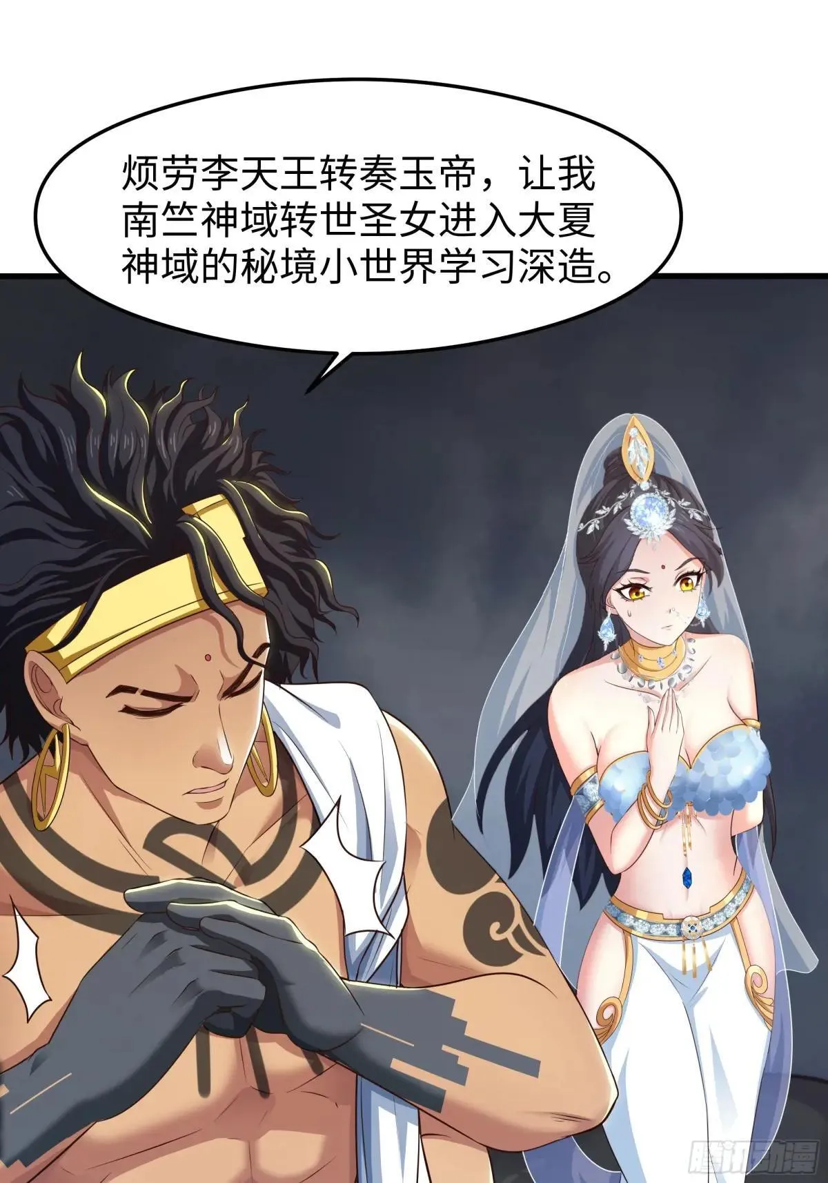 68 留学女修17