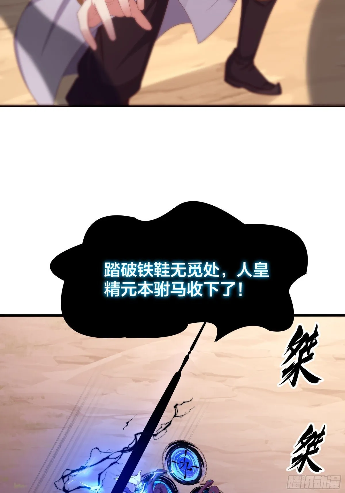 13 表弟用生命救我16