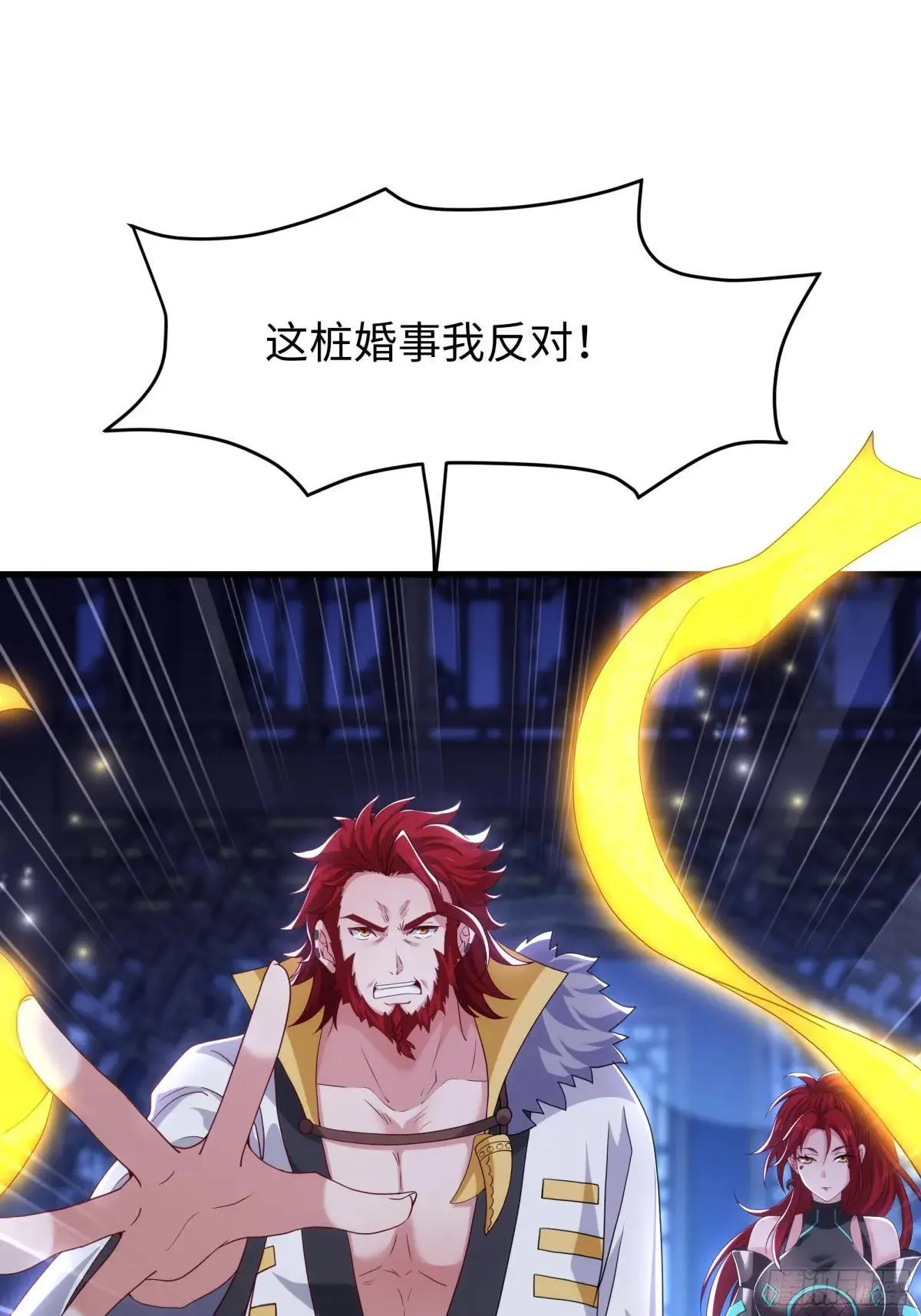 47 何仙姑登场62