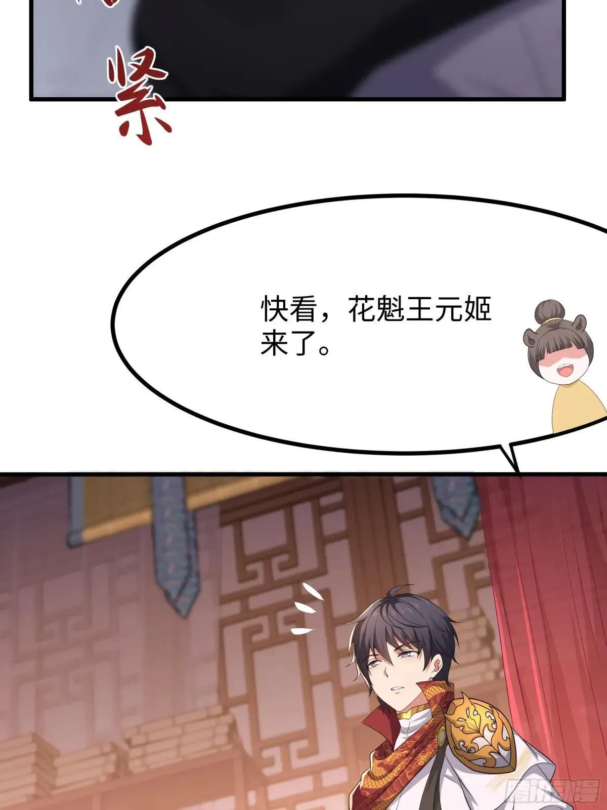 110 文明皇后王元姬50