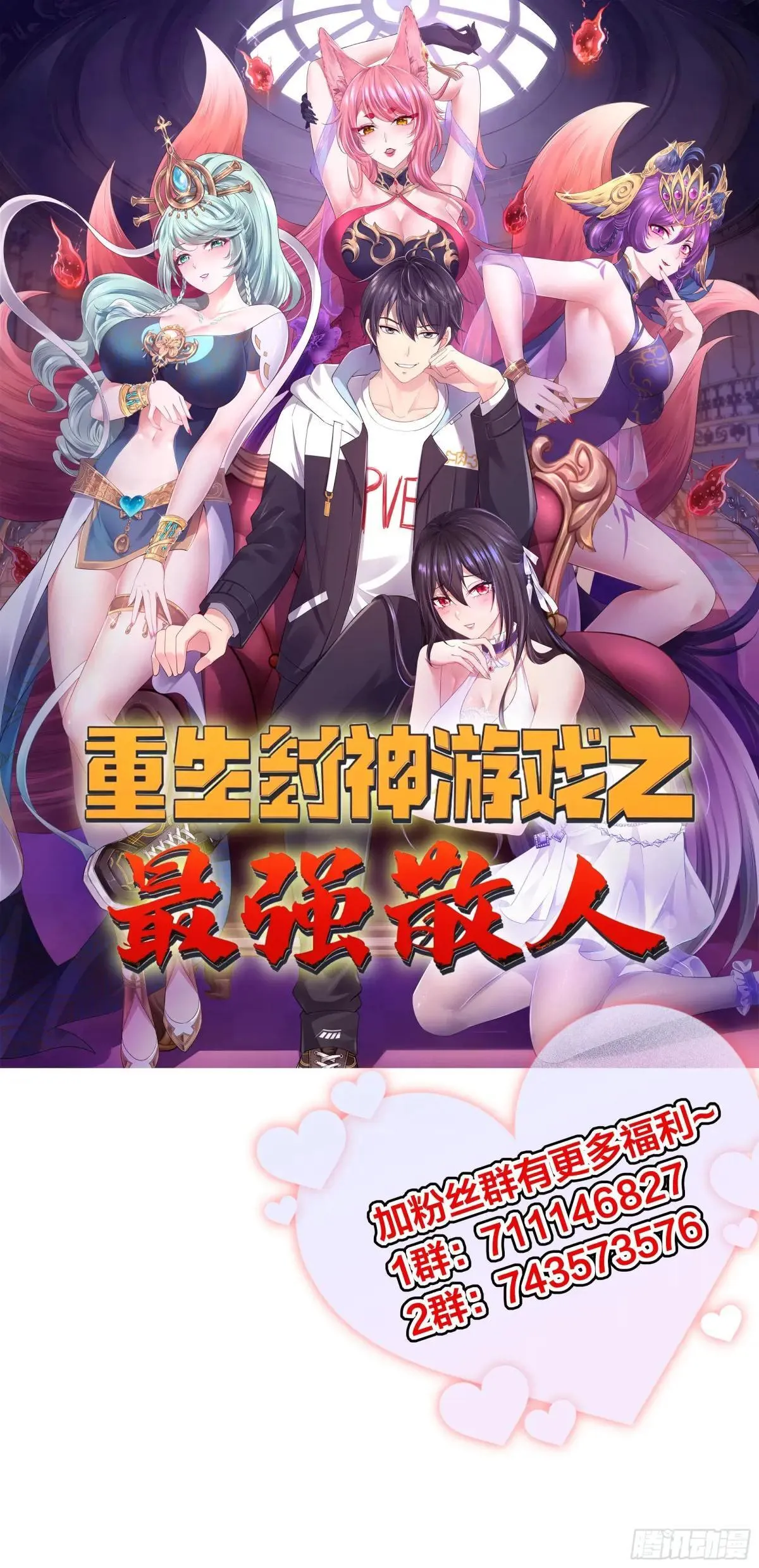16 万圣公主求组队69