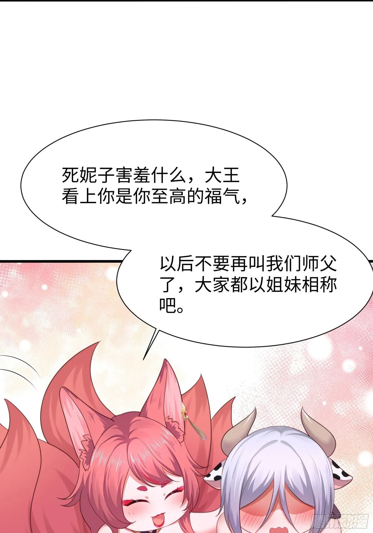 10 为大王淬炼九窍40