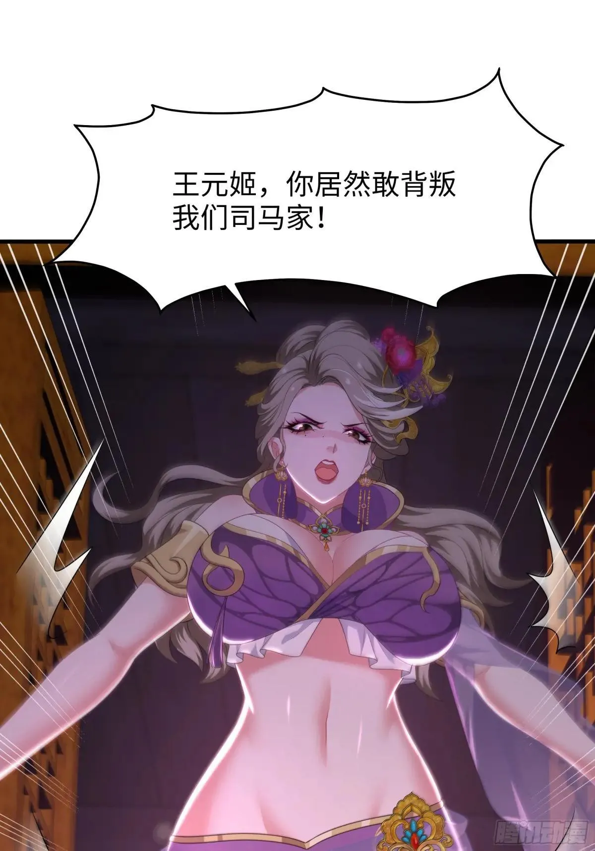 112 王元姬请我吃仙人酒29