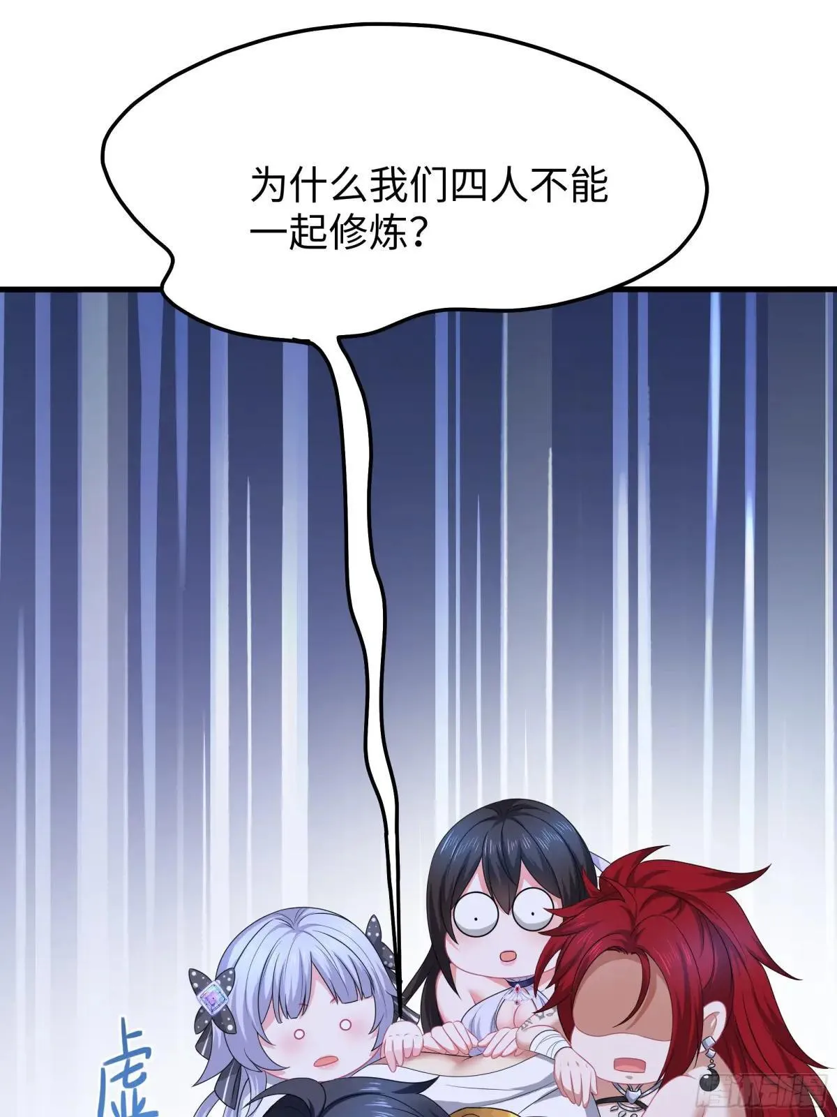 20 为哥哥疗伤49