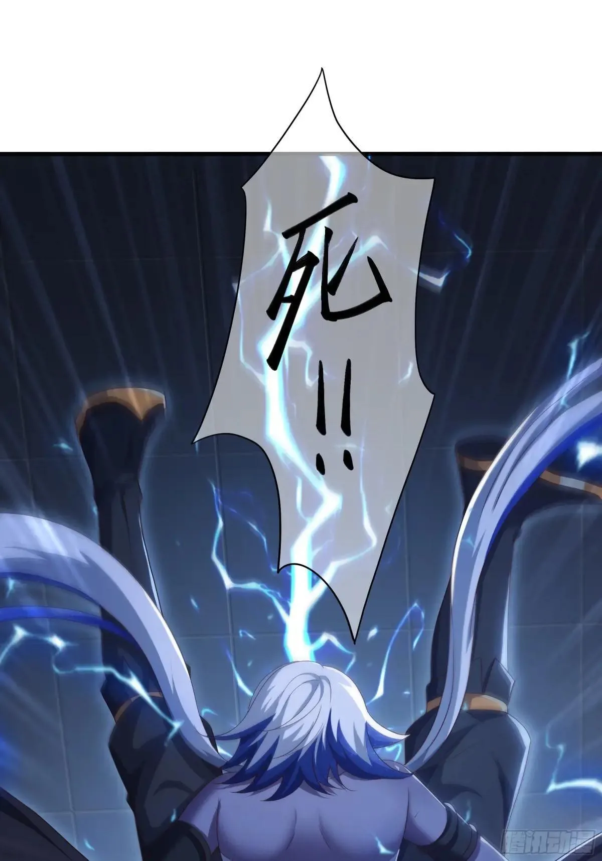 53 黄眉(媚)大王？50